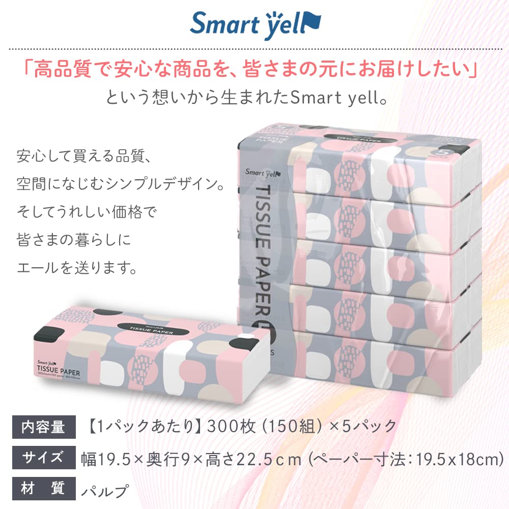 IRIS PLAZA Smart Ale Tissue 300 Sheets X 5 Packs Paper, (150 Pairs)