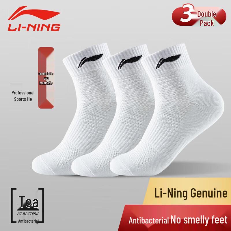 LI-NING Sports Socks (3 Pairs) One Size