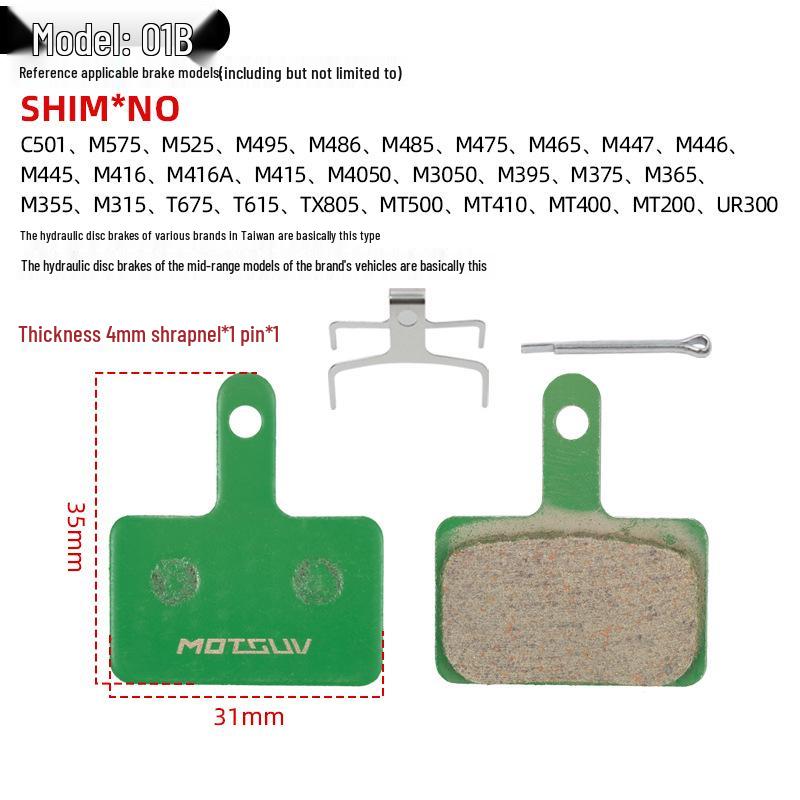 

Керамические колодки для гидравлических дисковых тормозов для горных велосипедов Ceramic Brake Pads for Bikes