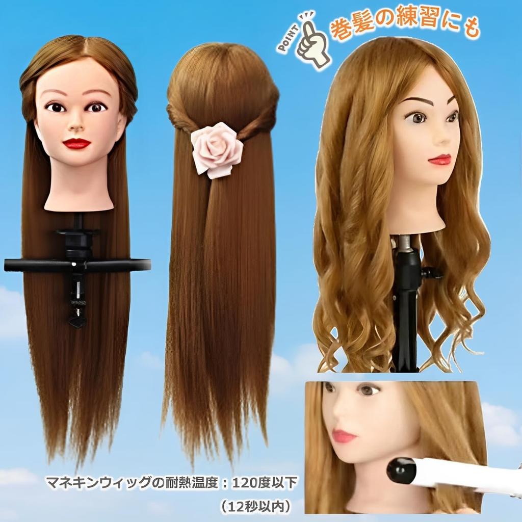 MIMIA Stylist Set, Schneidemannequin, Perücken-Übungskopf, Friseursalon-Mannequin-Puppe, Friseursalon-Hairstylist Flechtübung