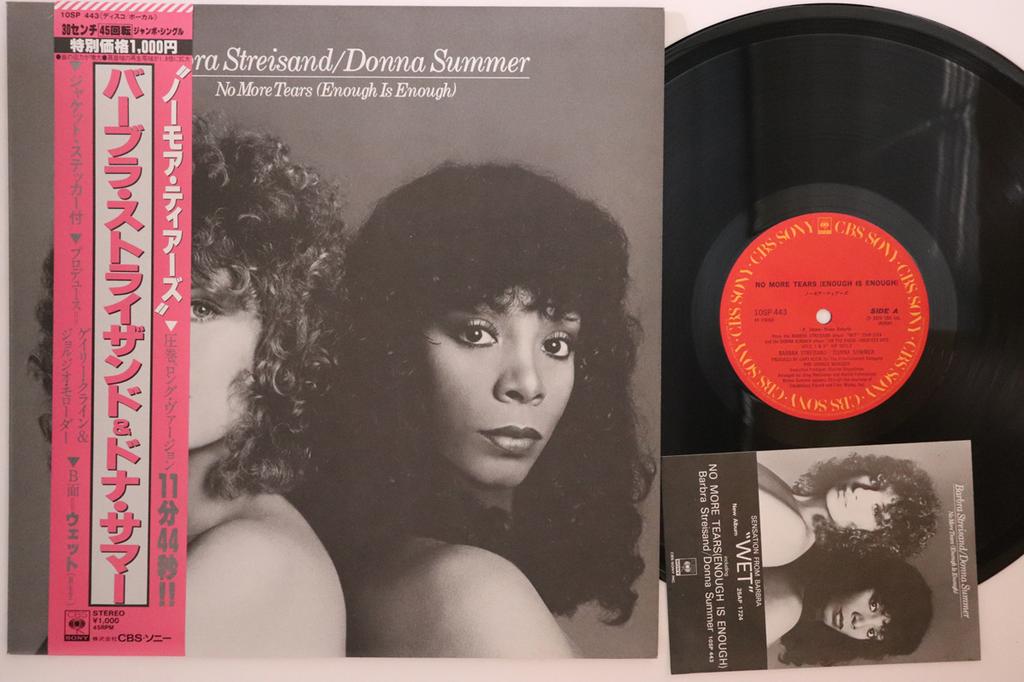 LP Record BARBRA STREISAND DONNA SUMMER No More Tears Enough Is EnoughLo 10SP443 CBS SONY 1979 Japan Obi SoulFunk Used