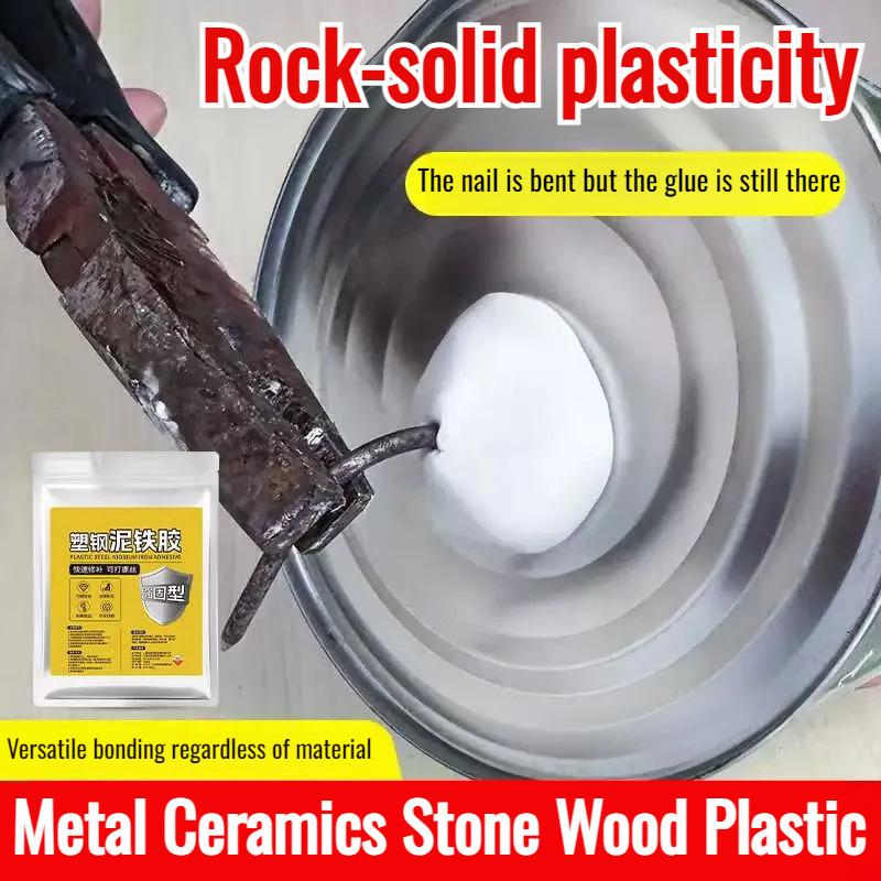 Mud Iron Adhesive Metal Ceramics Strong Adhesive Casting Repair Pipe Welding Adhesive Plastic Mud PVC Steel Mud Iron Glue
