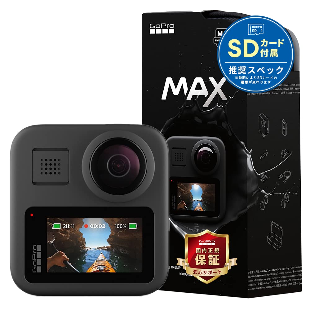 

official GoPro MAX SD card [GoPro limited] (case included) + []