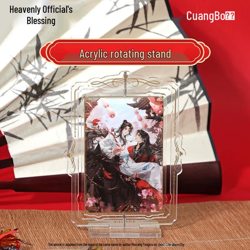 

Tian Guan Ci Fu Acrylic Rotating Standee: Hua Cheng & Xie Lian Anime Desktop Ornament. 103*133mm