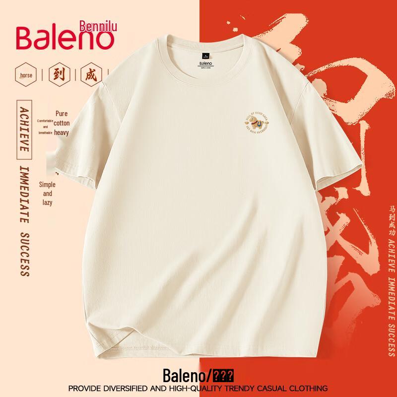Baleno Men s Pure Cotton Loose Fit Horse Print T-Shirt 3XL