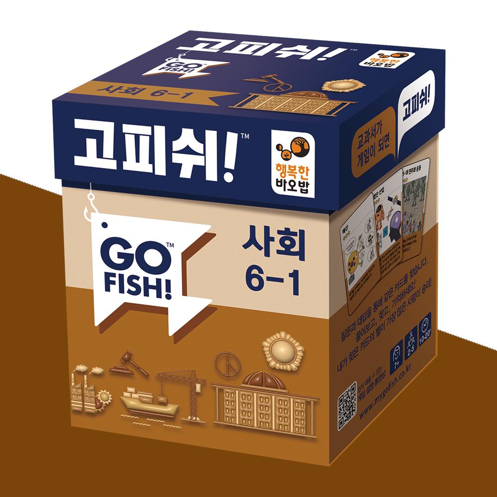 Happy Baobab Go Fish Textbook Game: Elementary Social Studies (6th Grade, 1st Semester) Family Educational Card Game