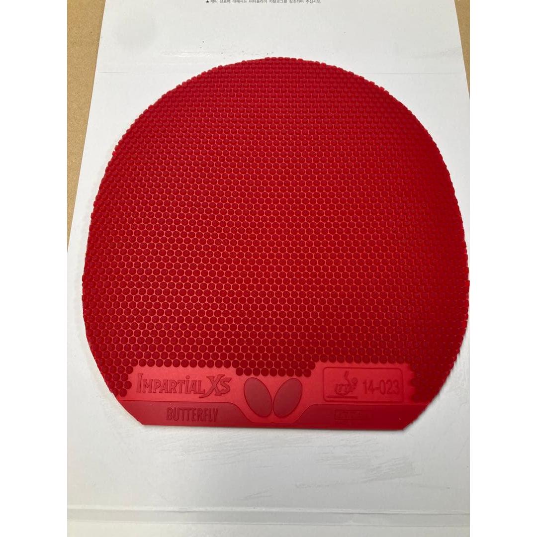 Used Impartial XS Red 1.7mm (Cutman size)