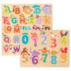 Early Childhood Education Capital Letter Matching Puzzle Baby Learning Digital Calculation Hand Grasping Puzzle Board Educational Toy