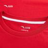Anta Kids Unisex Breathable Short Sleeve Training Tee
