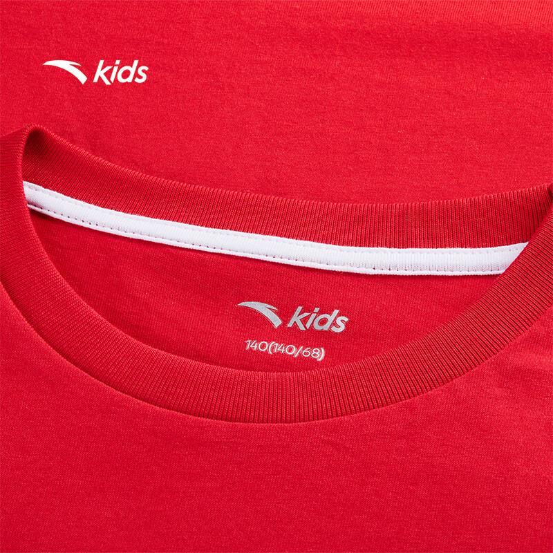 Anta Kids Unisex Breathable Short Sleeve Training Tee