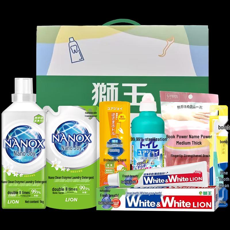 Lion King Pure Home 7-Piece Cleaning Set