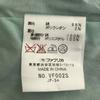 Lacoste Stripe Tailored Jacket 38 Black Embroidery Women Used