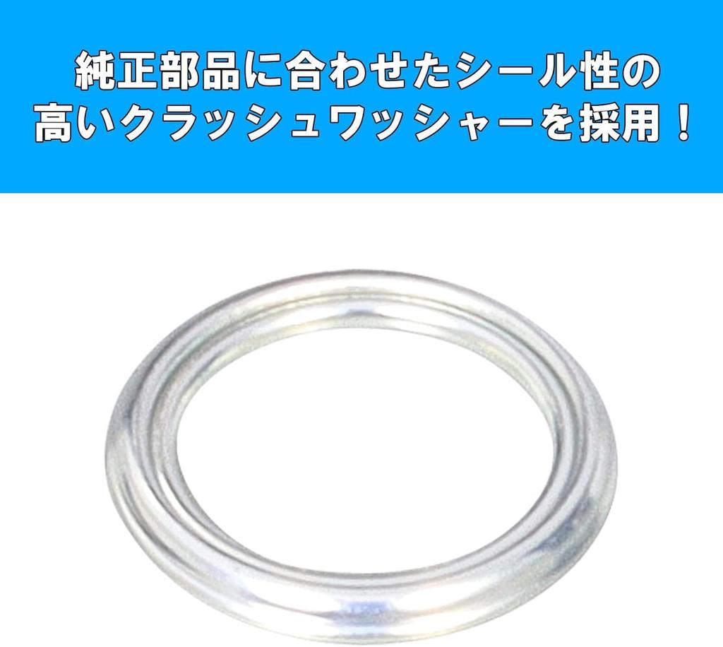 Kitako 70-390-00050 Complete Change Set, K-PIT Dragster 250 (VG02J/VG05J), etc