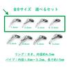 Top Guide Rod Guide Stainless Steel Fishing Rod Tip 16
