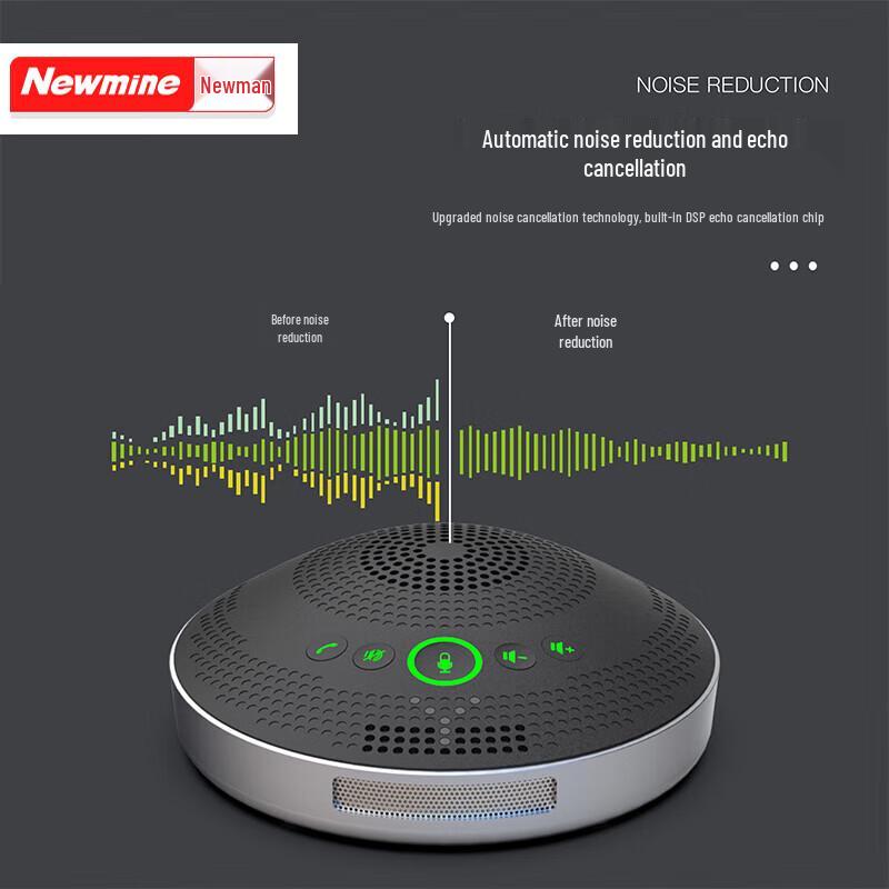 Newmine NM-M06U USB Omnidirectional Conference Microphone (CN Version)