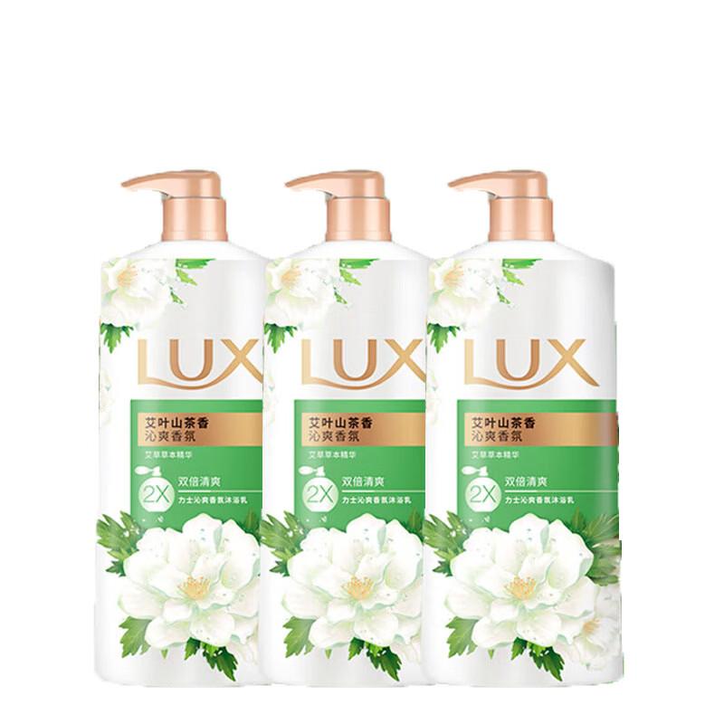 lux Refreshing Shower Gel with Artemisia & Camellia Scent