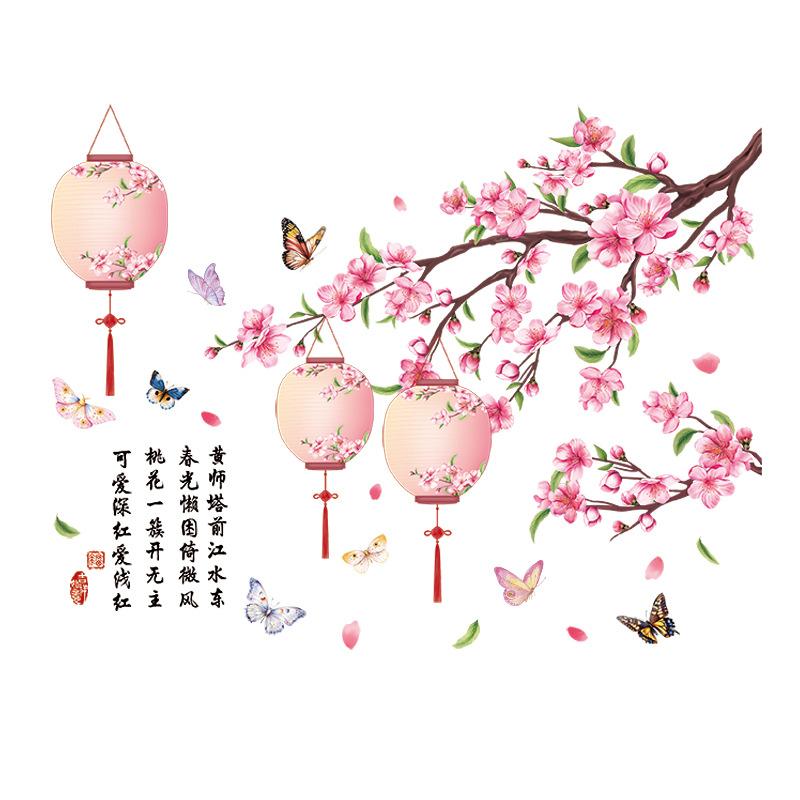 Chinese Style Wall Stickers Poetry Living Room TV Background Decor Self Adhesive Removable Vinyl Art Home Wall Decal Modern Wall Art