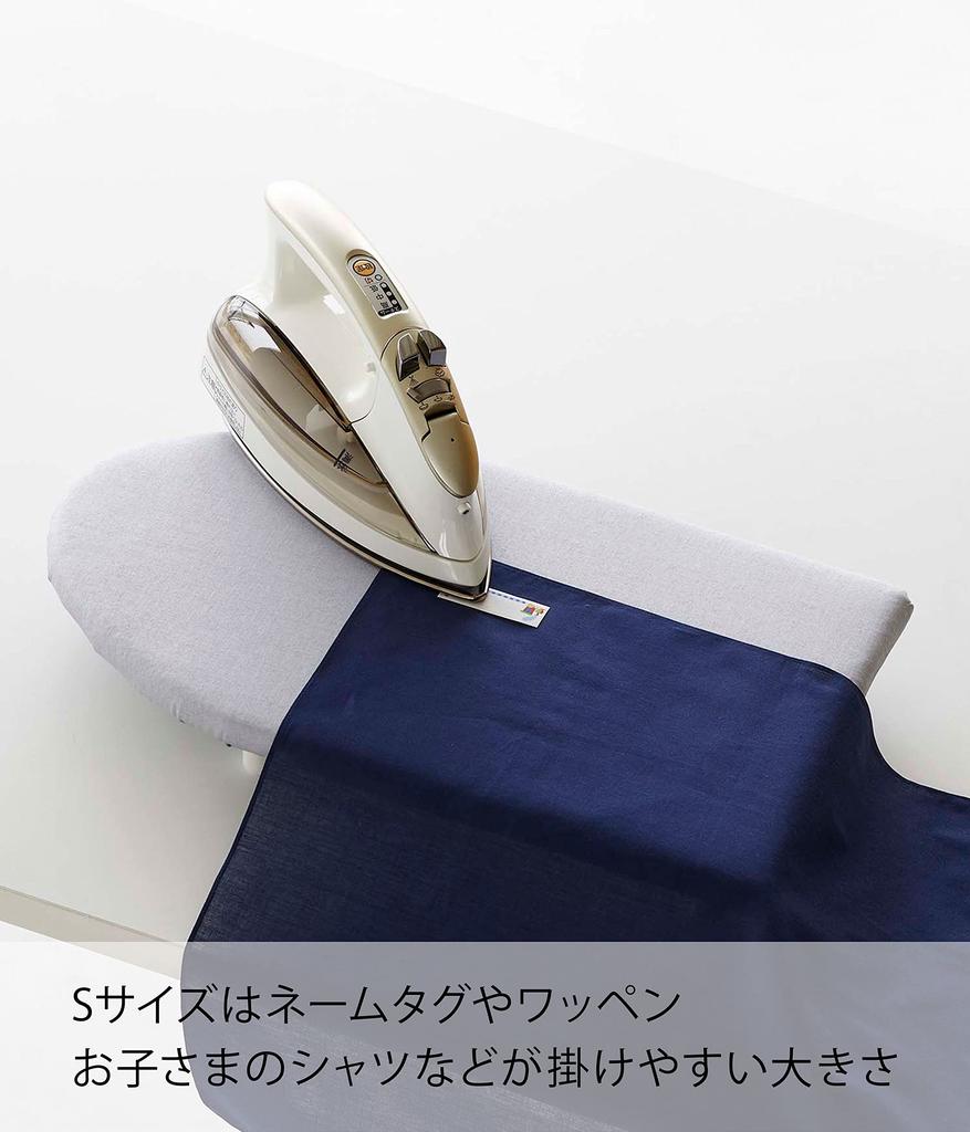 Yamazaki Tabletop Ironing Board with W46 x D26 x Comfortable Product 5789 Legs, Boat-Shaped, Aluminum, Small, Silver, Approx. H6cm, Hanging, Number