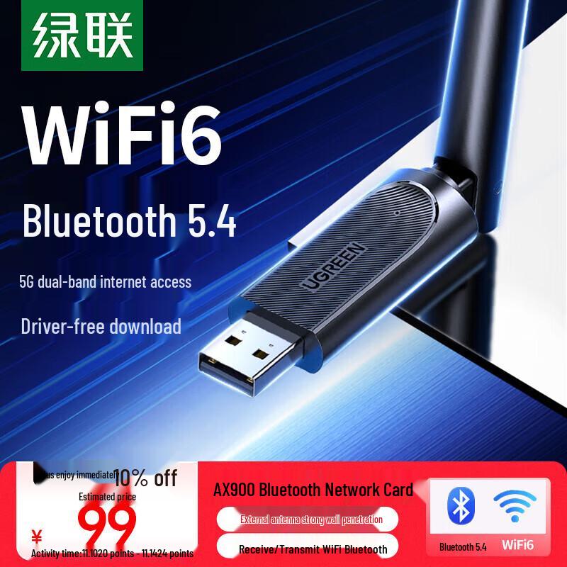 Ugreen USB Wireless WiFi Adapter