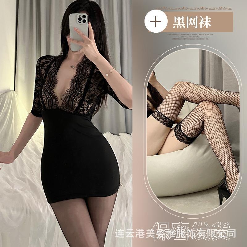 Sex Lingerie Plus Size Secretary Hip Skirt Cosplay Sexy Lace Uniform Passion Perspective Suit Free
