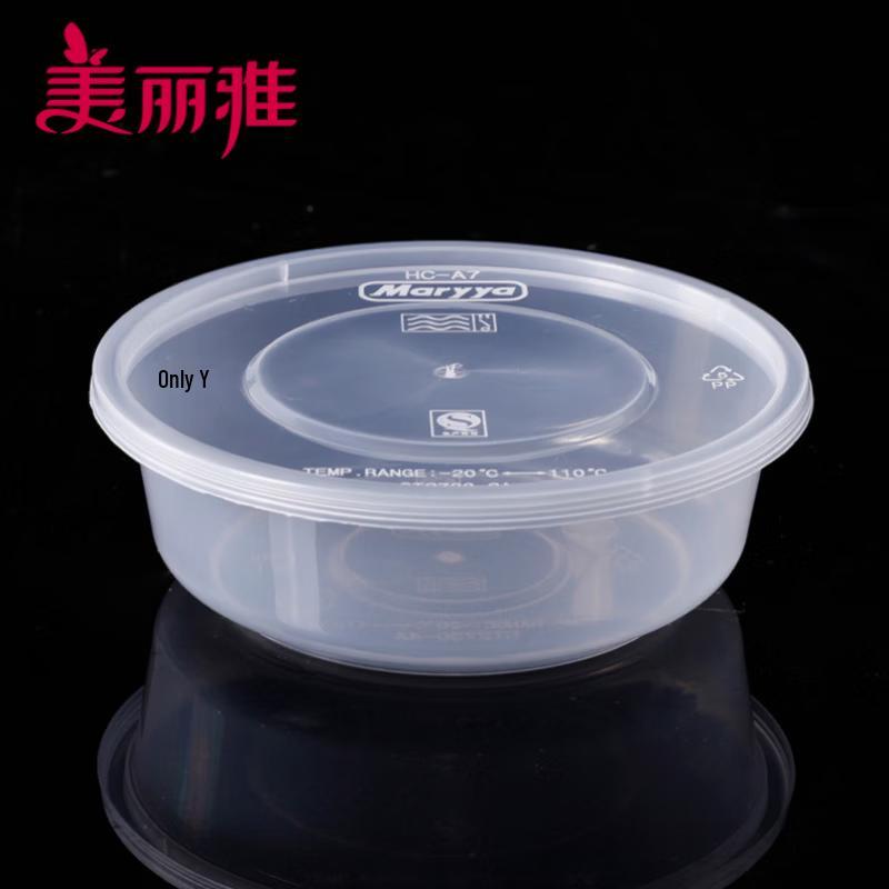 CH-300 Round Disposable Food Containers