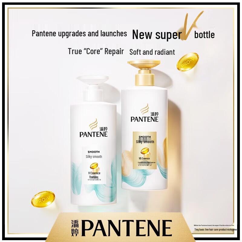 

Pantene Silk Smooth Shampoo & Conditioner Set