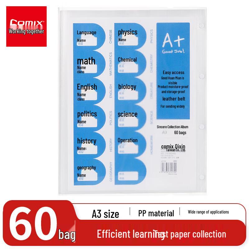 

Папка-органайзер для студенческих документов формата А3 на 60 страниц