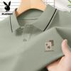 Men's 2026 Summer Business Casual Short Sleeve Polo Shirt