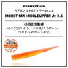 DAIWA More Than Middle Upper Jr 2.5 inch Onuma Orange