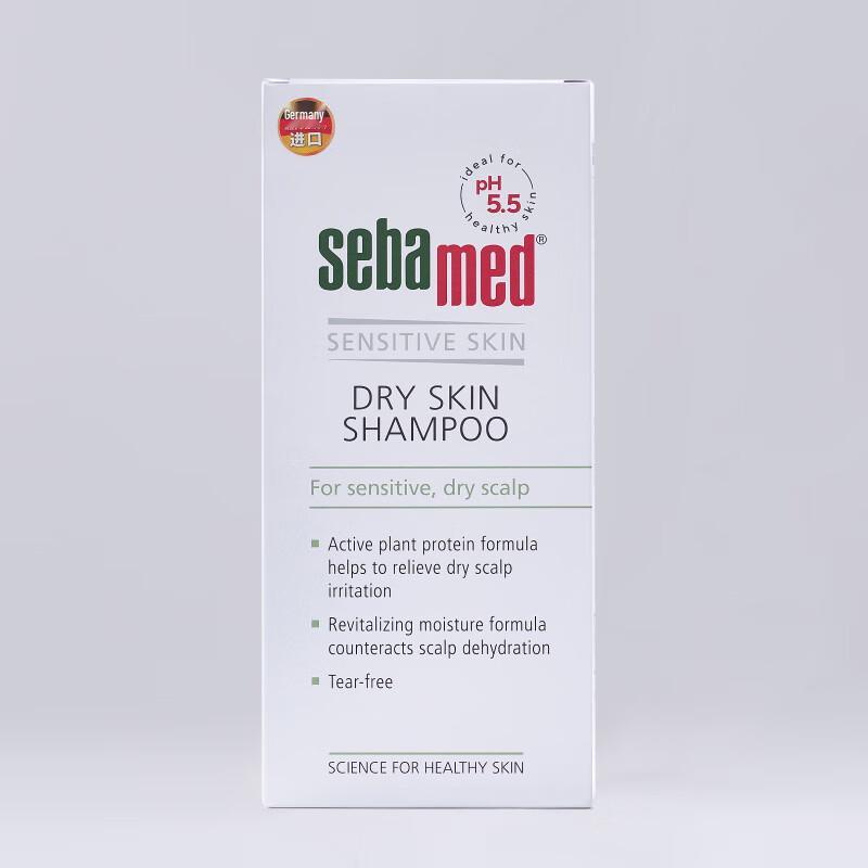 Sebamed PH5.5 Hair Care Shampoo