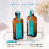 [MOROCCANOIL Resmi Mağazası] Moroccanoil Treatment 100ml (Argan Yağı Saç Yağı) Şekillendirme için Durulanmayan Bakım/Erkek ve Kadın