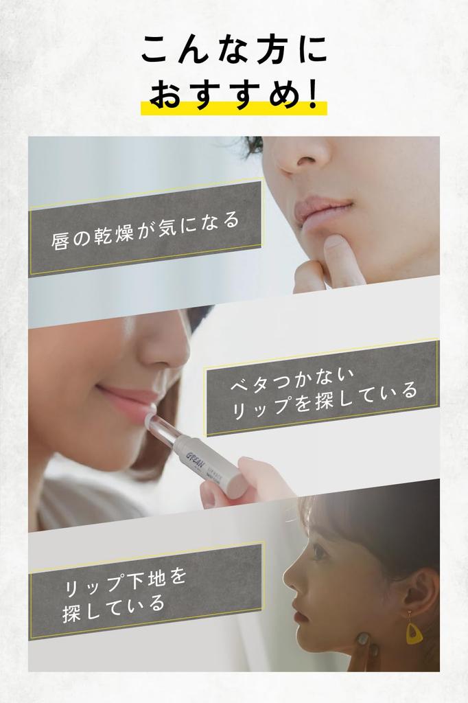 NULL Daily Clear Lip Moisturizing Men's Balm, Colorless, Fragrance-Free,