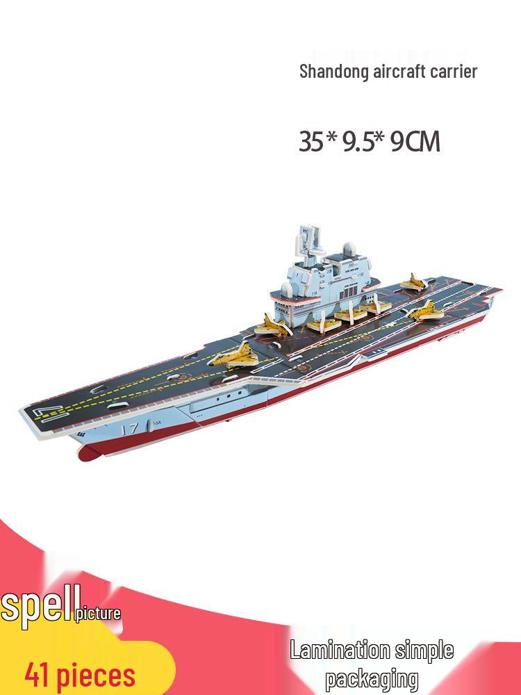 Fujian Aircraft Carrier 3D Puzzle Warship - Handmade Educational Toy