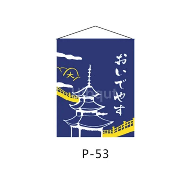 Sushi Tavern Business hanging cloth Cloth curtain Flag of Japanese material store Japanese flag hanging Decorative sushi 32-64
