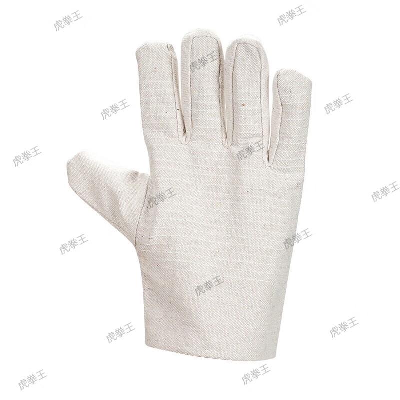 Heavy-Duty Canvas Work Gloves