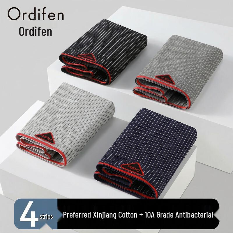 

Мужские хлопковые антибактериальные трусы-боксеры 2XL