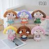 Crying Baby CRYBABY Sunset Song Party Series Plush Pendant Blind Box Toy Gift