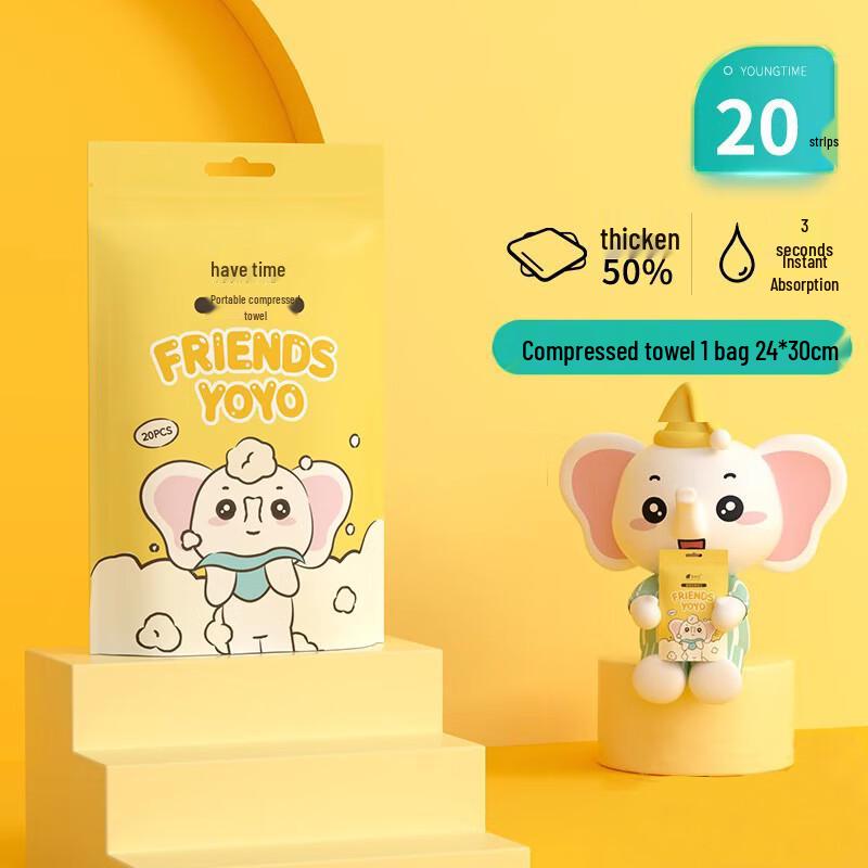 You Shiguang Pure Cotton Disposable Compressed Travel Towels