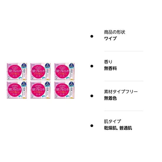 KOSE Softymo Makeup Remover Sheets (H) B (Hyaluronic Acid) Refill, 52 Sheets (172mL) X 6 Packs