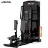 Yimai Professional Commercial Lower Body and Strength Training Series