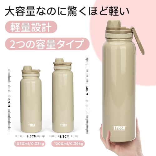 TYESO Vacuum Insulated Sports Water Bottle, 1050ml/1200ml, Insulated, Direct Drinking, Wide Mouth, with Handle, for Adults and Children, Available in
