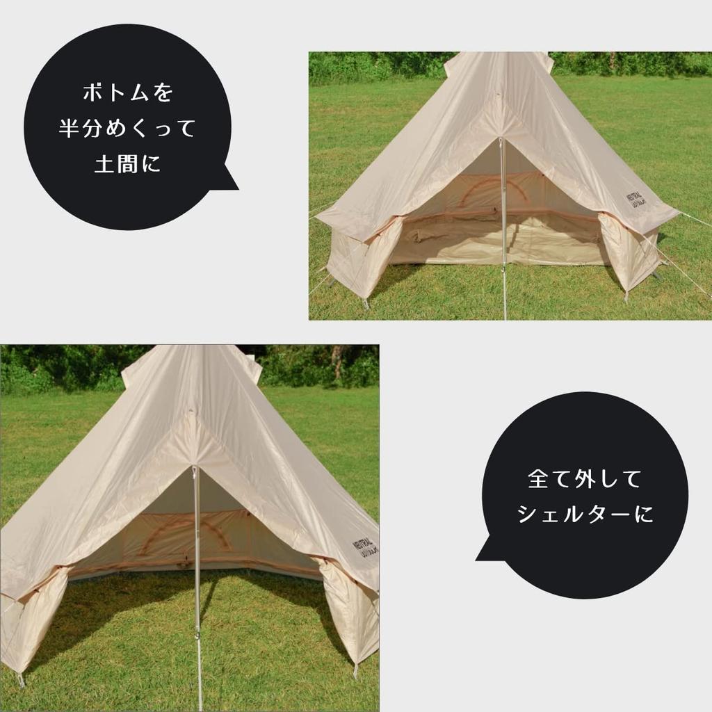 NEUTRAL OUTDOOR GE Tent for polyester gel bell storage bag 23456 2.5 2-3 people, water-resistant fabric, one-pole tent, tent, tent, beige, included,