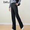 Betu Women's High-Waist Wide-Leg Casual Pants