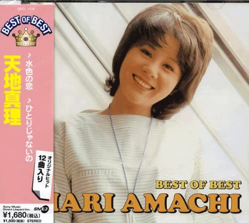 CD MARI AMACHI - Amachi Mari Best Of Best DQCL1133 Japan Japanese Pop/Rock Used