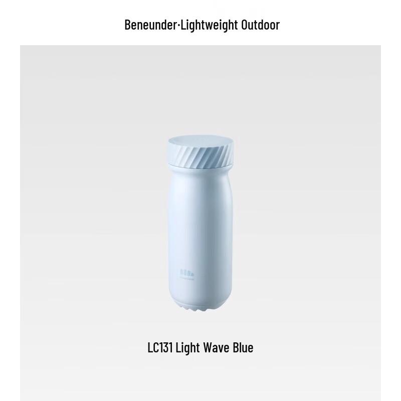 Beneath the Banana Tree LC131 Lightweight Portable Thermos Cup
