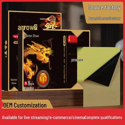 Koduesmaabi komplekt – Meditsiinilised ja terapeutilised plaastrid