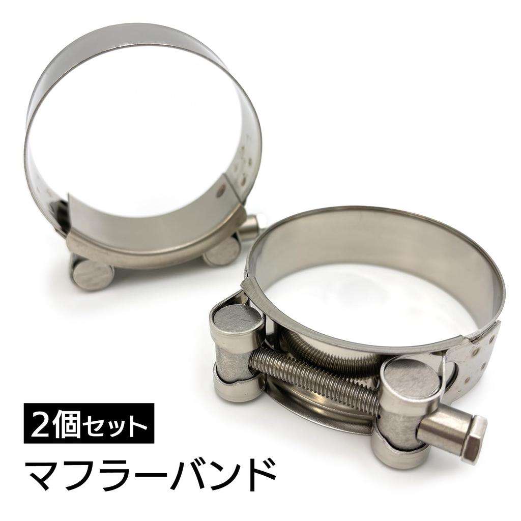 Modern La Tail Auspuffschelle Universal Auspuffbandverbindung Edelstahl Auspuffschalldämpfer Universalprodukt Verlängerungsschraube 53-340-MC 52-55mm