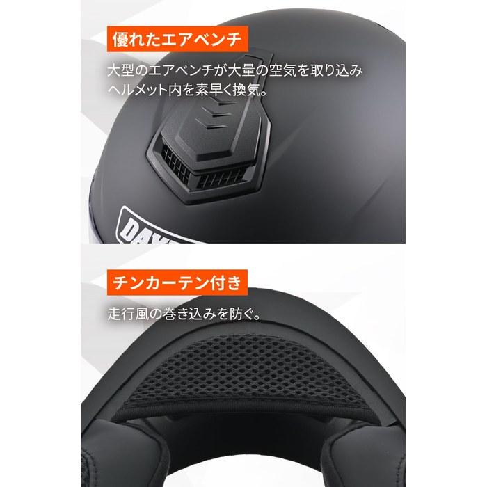 Daytona Motorcycle Helmet Full Face SG Standard ABS+PC Pinlock Sheet Included Speaker Hole Equipped DN-003NM Matte Black L (59-60cm)