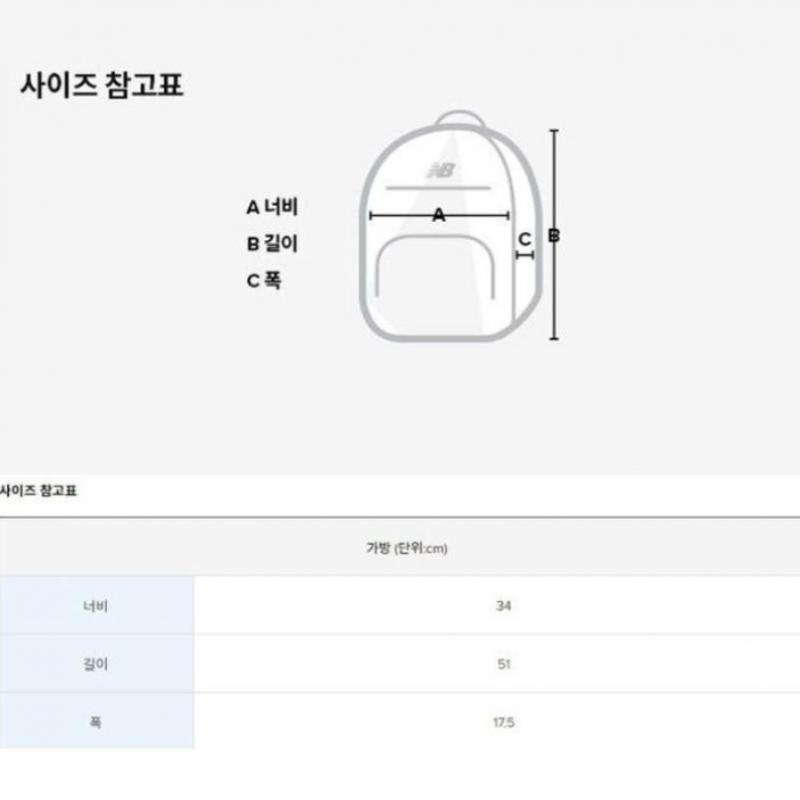 New Balance Bag Bulky Backpack   Nbgcdss103 64