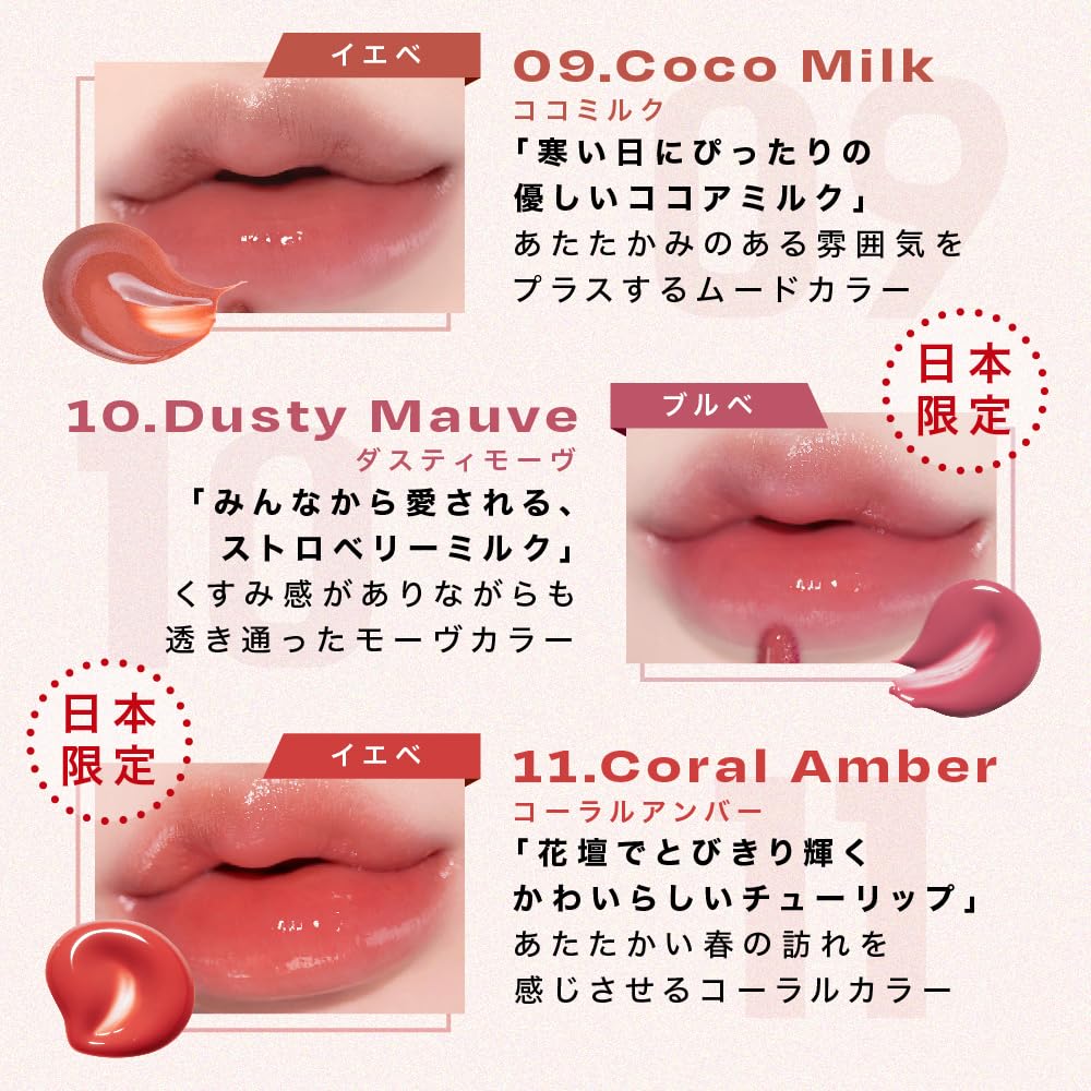 [alternativestereo Official Japan] Lip Potion Aqua Glow (02 Fig Candy) Alternative Stereo Lip Tint Korean Cosmetics Lipstick Gloss Moisturizing